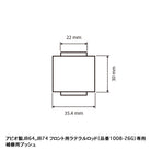 APIO Repair Bush for Front Panhard Rod (1008-26G) for Suzuki Jimny (2018+)