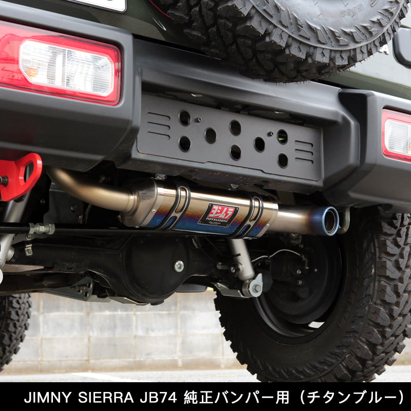 APIO x YOSHIMURA Totsuki R-77J Titanium Cyclone Exhaust System for Suzuki Jimny JB74