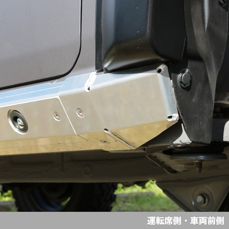 APIO HD Side Sill Guard for Suzuki Jimny (2018+)