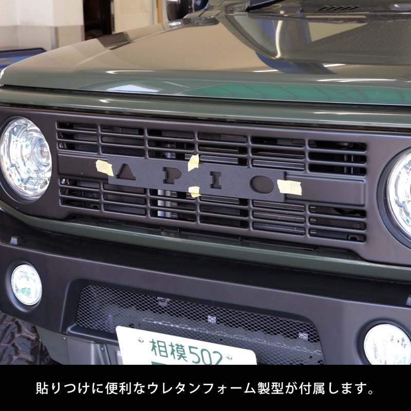 APIO American Emblem for Suzuki Jimny (2018+)